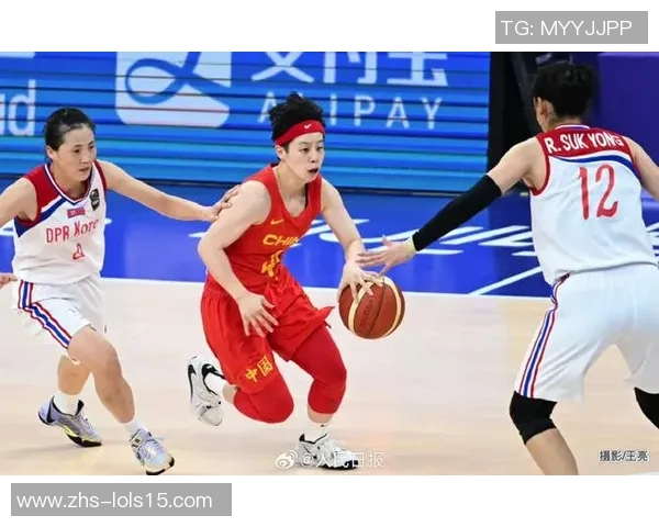 2019年中国女篮与朝鲜女篮激战回顾及精彩瞬间分析