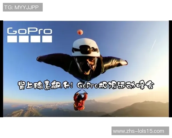 上海极限运动队实力飙升创新高引领全国极限运动新风潮