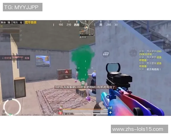 和平精英V5版本控制解析与实战技巧分享