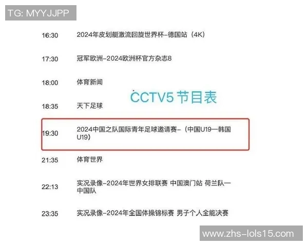 国足对阵韩国精彩直播视频回放及赛后分析全记录